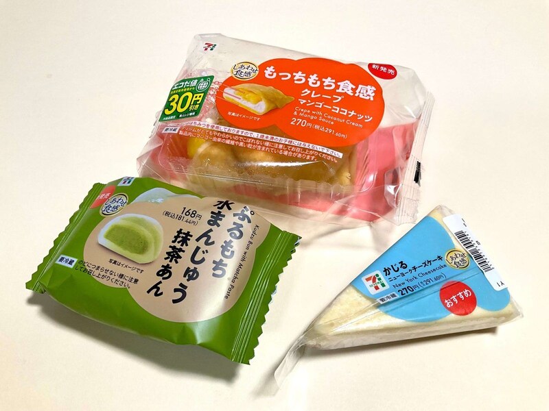 セブン-イレブン、初夏の新作スイーツ3品をガチ食べ比べ！