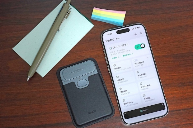 【これもうドラえもんの道具じゃん】自分の声で外国語ペラペラ！スマホに貼れるAI翻訳機「InnAIO トランスノート」の実力がハンパない