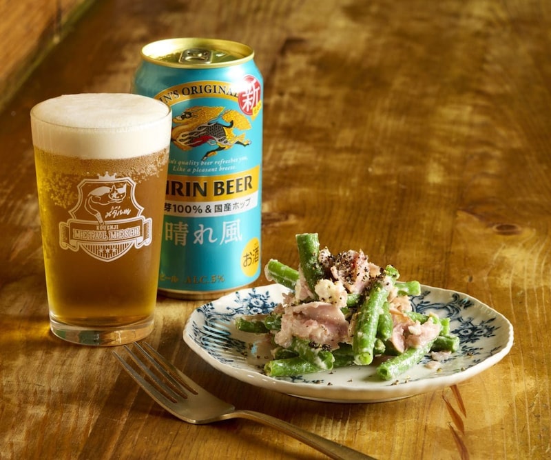 【6分で悪魔的ウマさ】ベーコン＆旬のインゲンの革命的レシピを大人気ビールで流し込む！高円寺メタルめし直伝の肉つまみレシピがマジサイコー