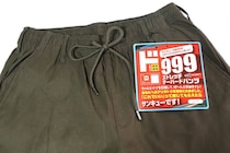 【安すぎて怪しい…第2弾】ドンキ“ほぼ利益ゼロ”アパレル、999円ジーンズの次は「テーパードパンツ」！実力を再び本音レビュー