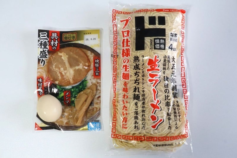 ドンキの生めん&ラーメン具材セット