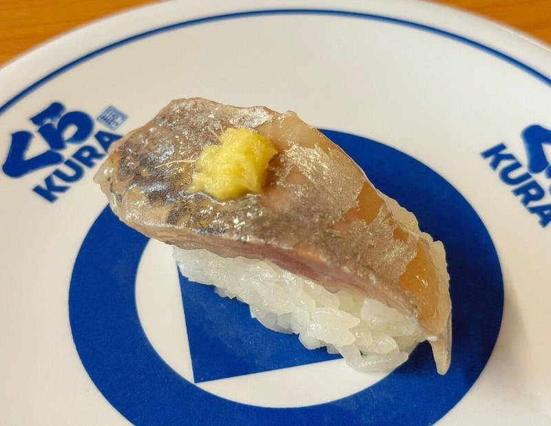 定番だからこそ違いが分かる「超熟成 あじ（一貫）」