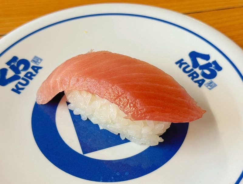 これが110円は神コスパ！「熟成中とろ（一貫）」