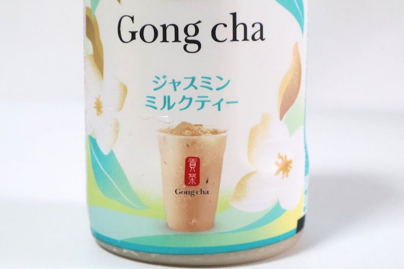 「ゴンチャ　ジャスミンミルクティー」