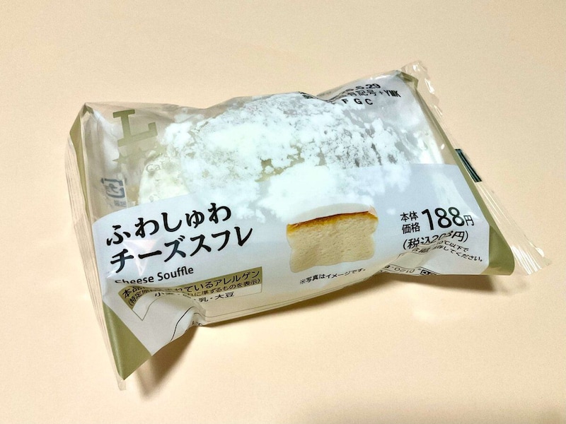 ローソン、ふわしゅわチーズスフレ