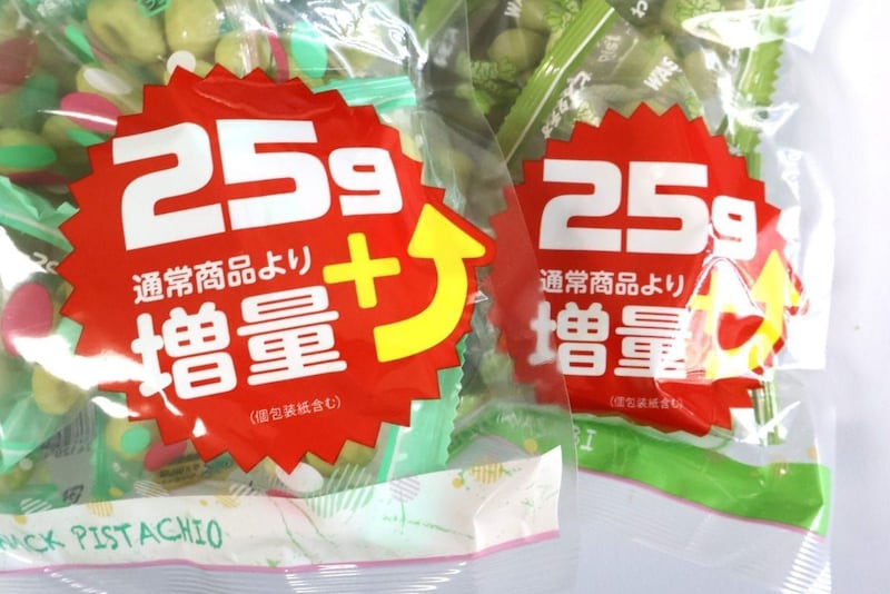 25g増量している