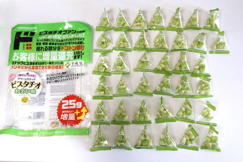 パッケージから出して並べてみました