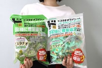 【ドンキの隠れ名品】1400円でも買い！“大容量”ピスタチオスナックを実食レポ。「殻なし＆甘くない」がクセになる！