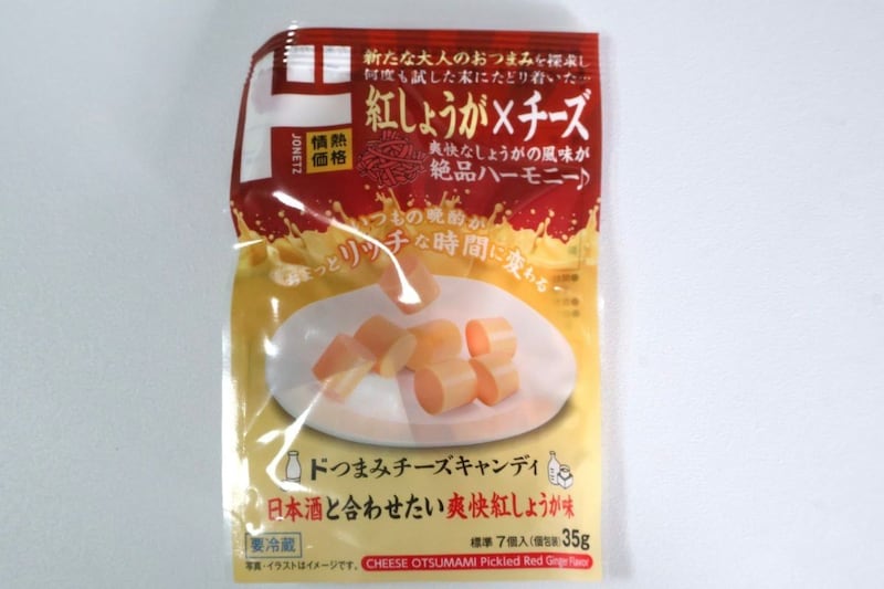 情熱価格　ドつまみキャンディーチーズ　紅生姜