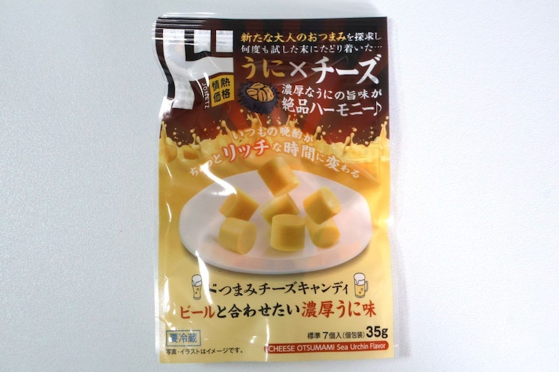 情熱価格　ドつまみキャンディーチーズ　うに