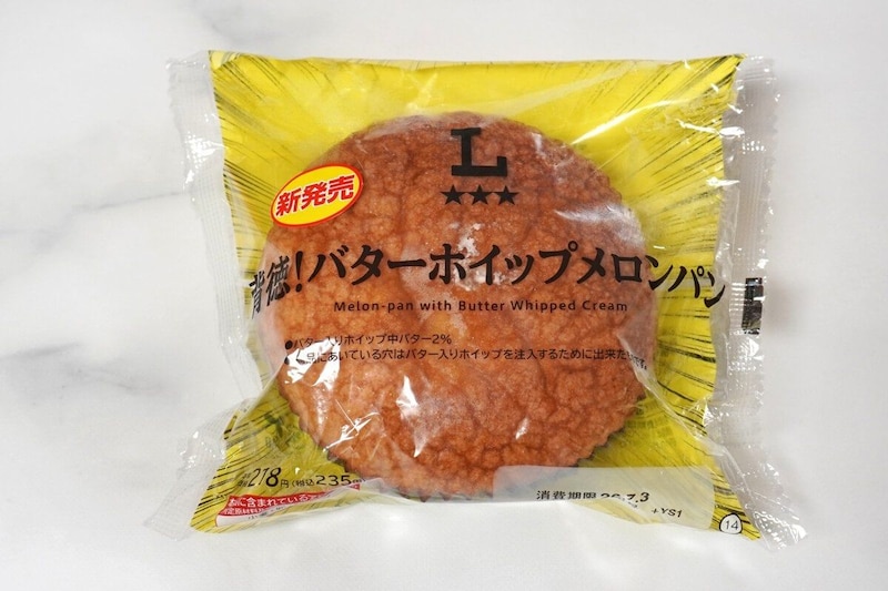 ローソン「背徳!バターホイップメロンパン」
