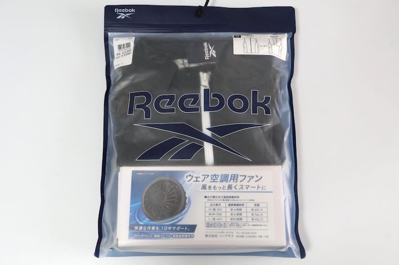 リーボック　ファン付きベスト