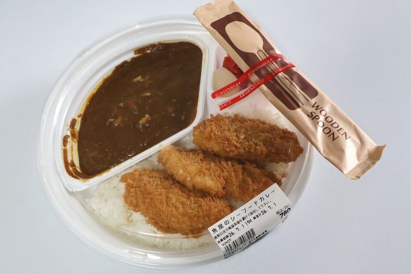 角上魚類「海鮮シーフードカレー」