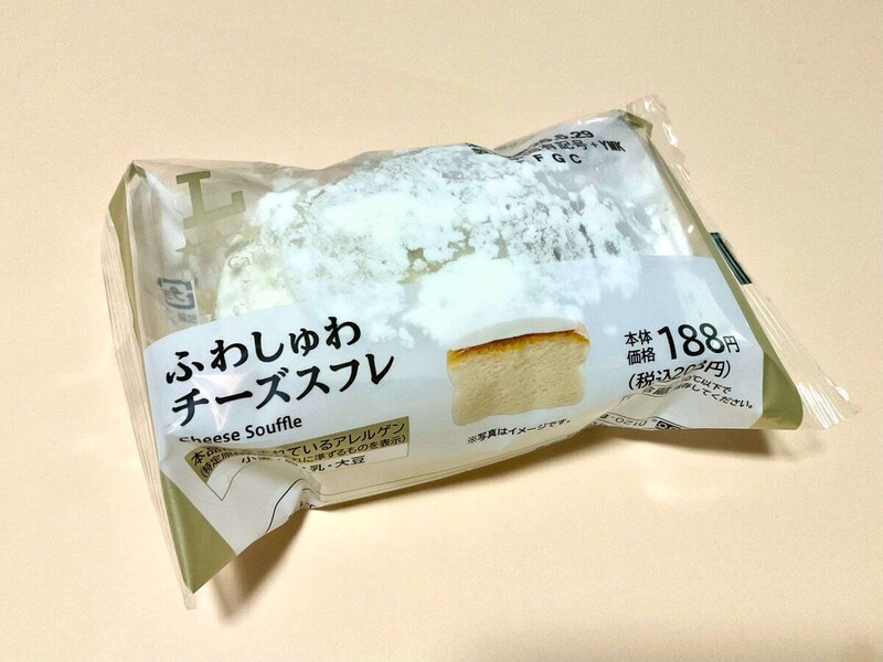 ローソン、ふわしゅわチーズスフレ