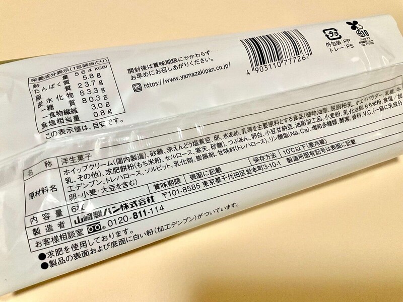 【反則級に美味】1位は51％増量どらもっち！ローソン新作スイーツ食べ比べランキングBEST3