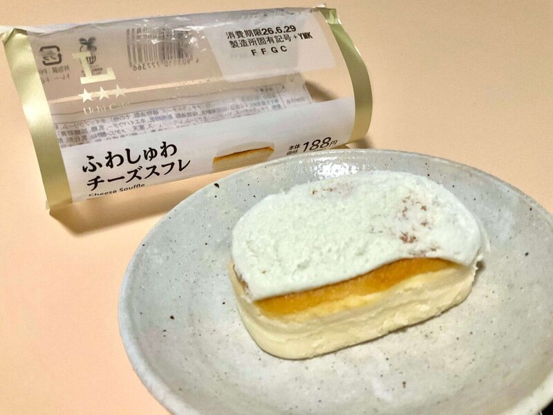 ローソン、ふわしゅわチーズスフレ
