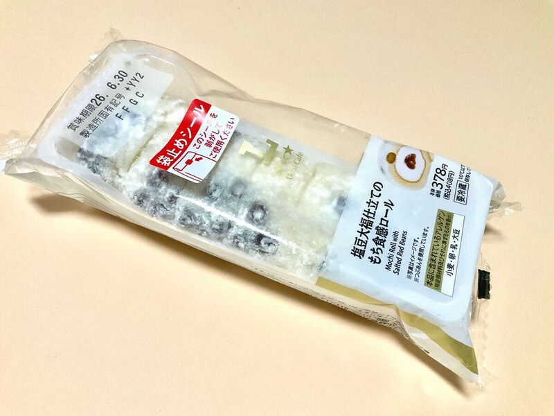 ローソン、塩豆大福仕立てのもち食感ロール