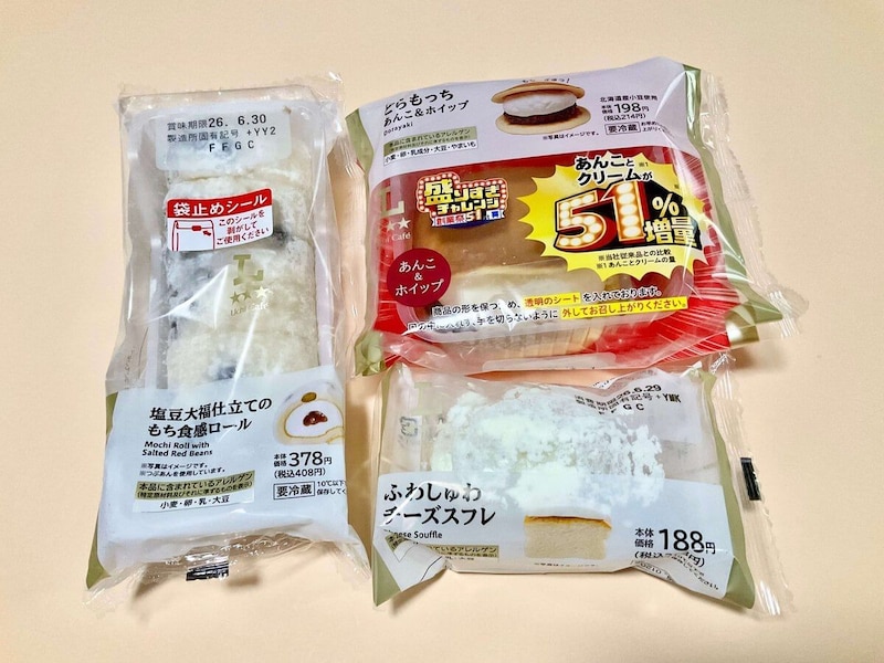 【ローソン】新作スイーツ3品をガチ食べ比べ！