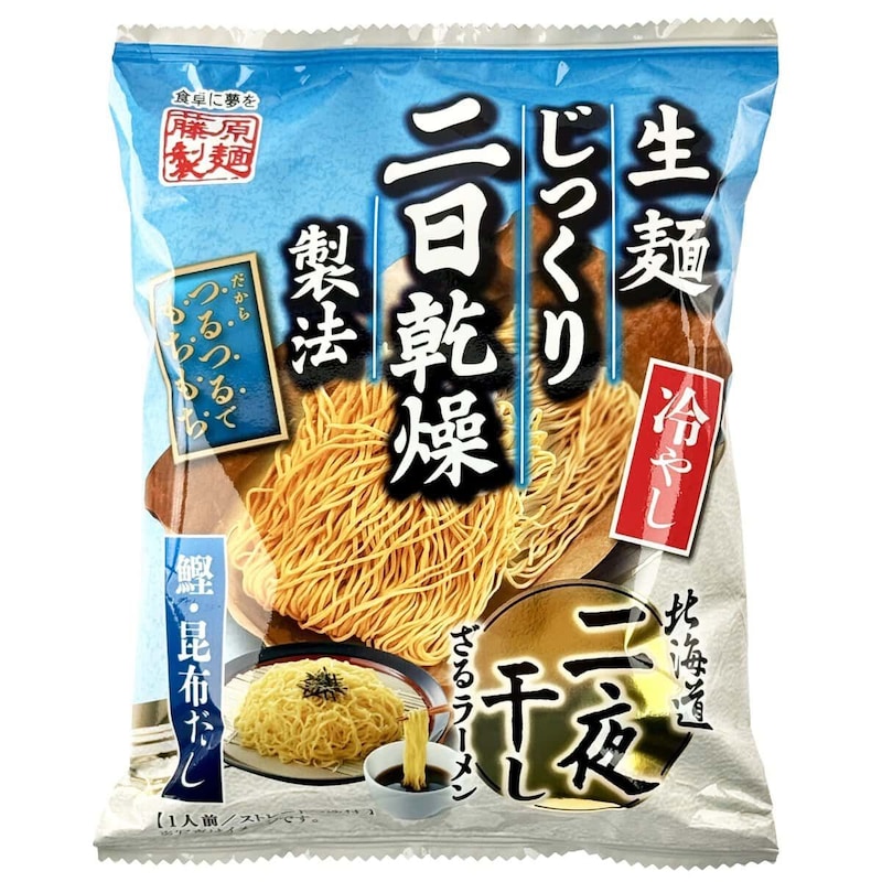 藤原製麺
二夜干しざるラーメン 鰹昆布だしつゆ