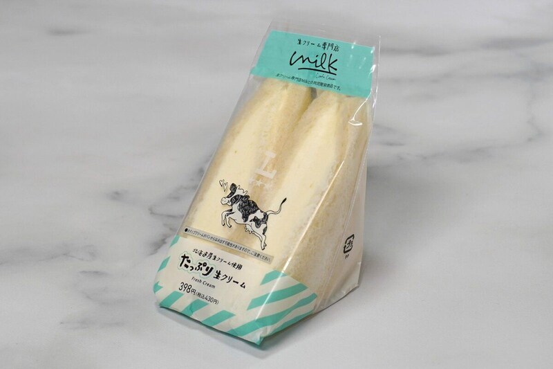 生クリーム専門店MILKが監修