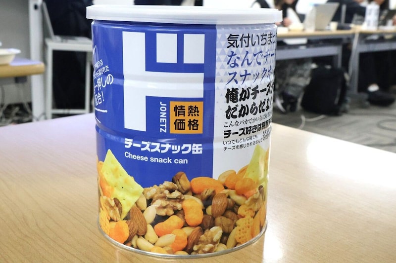 チーズスナック缶