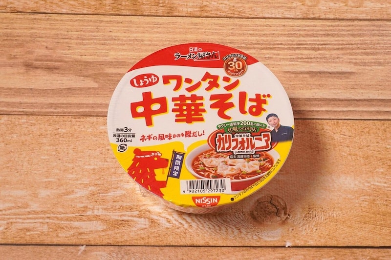 日清のラーメン屋さんどんぶり 札幌名店監修 ワンタン中華そば しょうゆ
