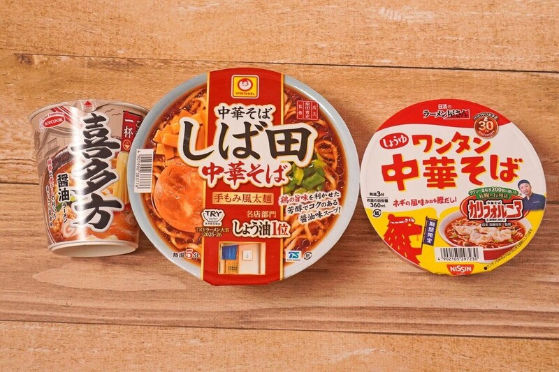 「日清のラーメン屋さんどんぶり 札幌名店監修 ワンタン中華そば しょうゆ」「ご当地の一杯 喜多方 醤油ラーメン」「中華そば しば田 中華そば」