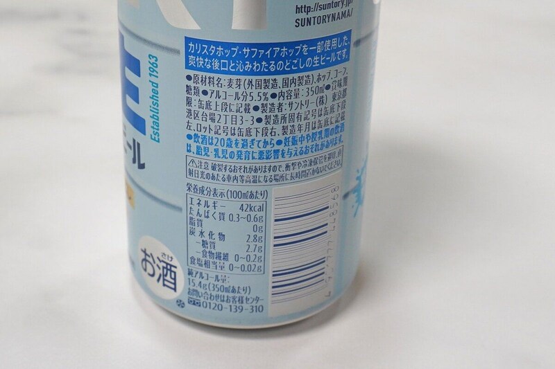 希少品種ホップを一部使用