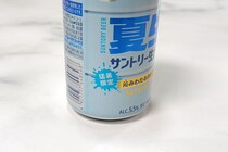 【“猛暑限定”の新発想】暑すぎると逆にビールが売れない？逆境から生まれた「サントリー生ビール〈夏生〉」をビール好きが飲んでみた