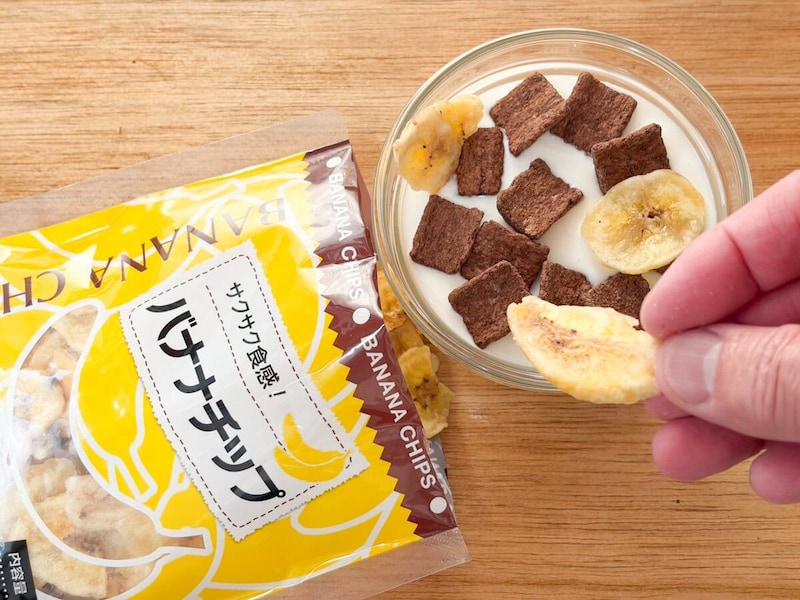 バナナチップをトッピングすることで、複雑な味のコラボレーションとなるのです