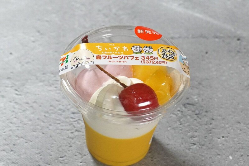 映画ちいかわ 島フルーツパフェ