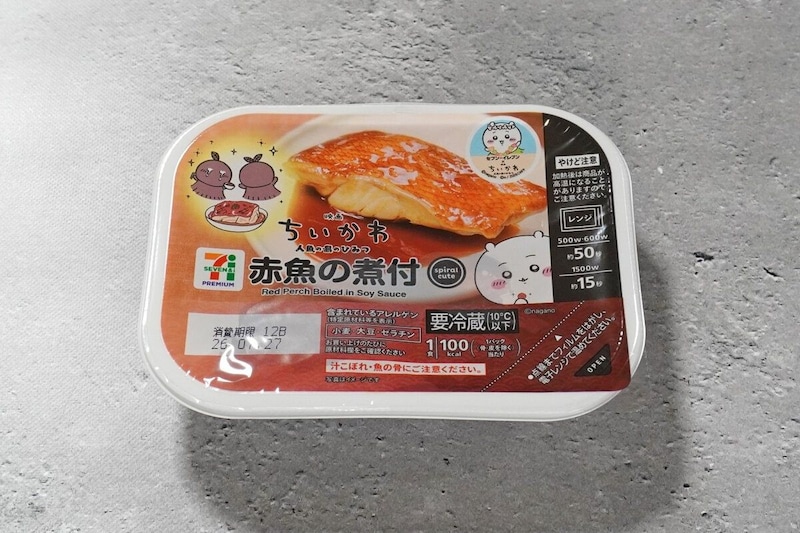 セブンプレミアム 映画ちいかわ 赤魚の煮付