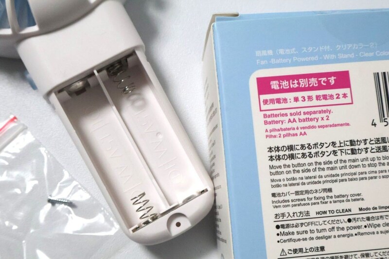 電池は別売りなので注意