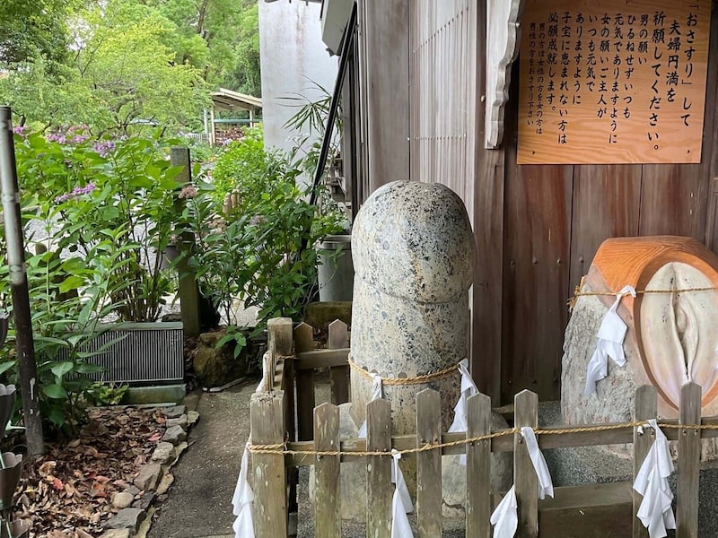 和歌山、歓喜神社