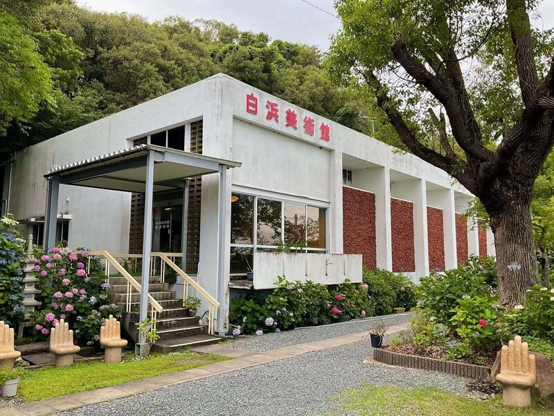 和歌山、白浜美術館