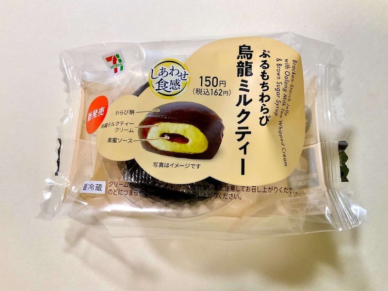セブン-イレブン
ぷるもちわらび 烏龍ミルクティー