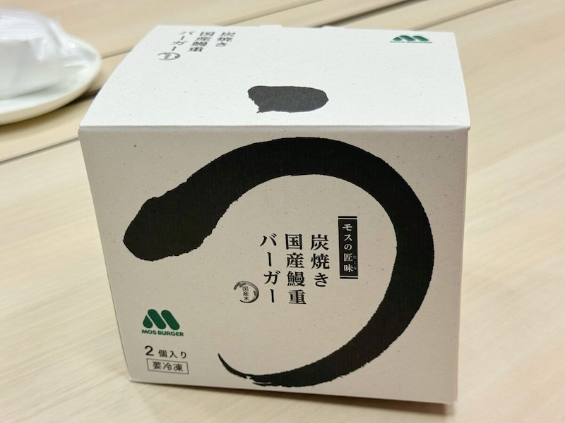 専用の化粧箱