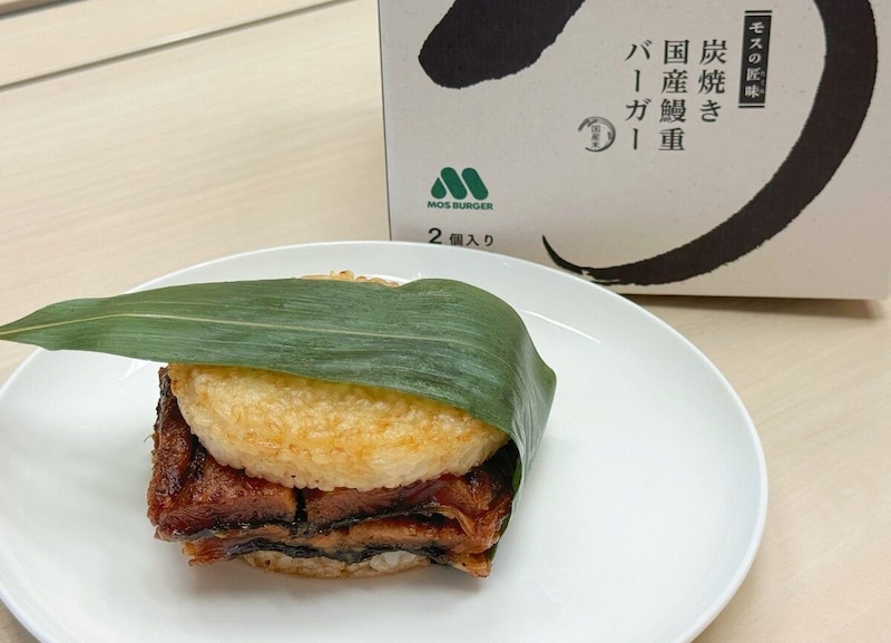 刺さる人にはとことん刺さるモス史上最強のライスバーガー