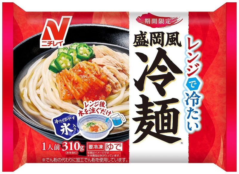 ニチレイフーズ レンジで冷たい 盛岡風冷麺 ¥415 ※編集部調べ