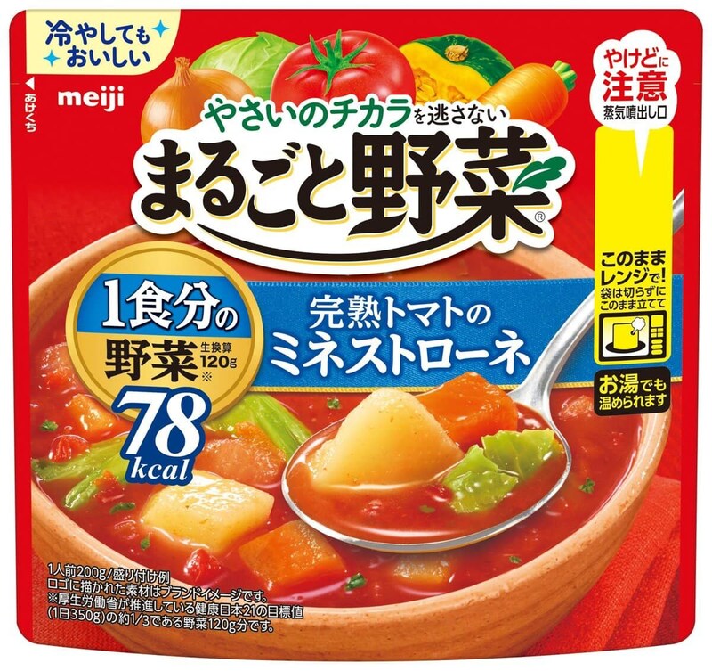 明治 まるごと野菜 完熟トマトのミネストローネ ￥300 ※編集部調べ