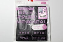 ワークマン“大ヒット”1,900円のリカバリーウェア神コスパ戦略、セブン｢淹れ立て紅茶｣が牙城を崩す!?…ほか【ヒットの秘密の人気記事ランキングベスト3】（2026年6月版）