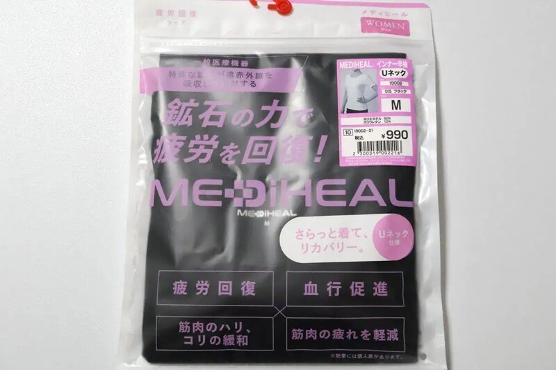 ワークマン“大ヒット”1,900円のリカバリーウェア神コスパ戦略、セブン｢淹れ立て紅茶｣が牙城を崩す!?…ほか【ヒットの秘密の人気記事ランキングベスト3】（2026年6月版）