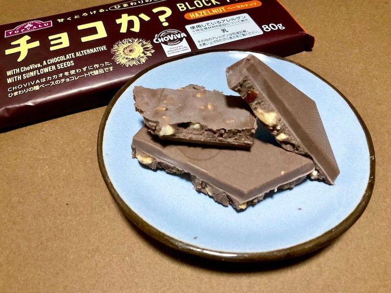 チョコか？BLOCK TYPE ヘーゼルナッツ