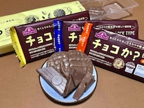 【本当に美味しい？】トップバリュの代替チョコ「チョコか？」全4種を実食！カカオ不使用でも驚きの完成度