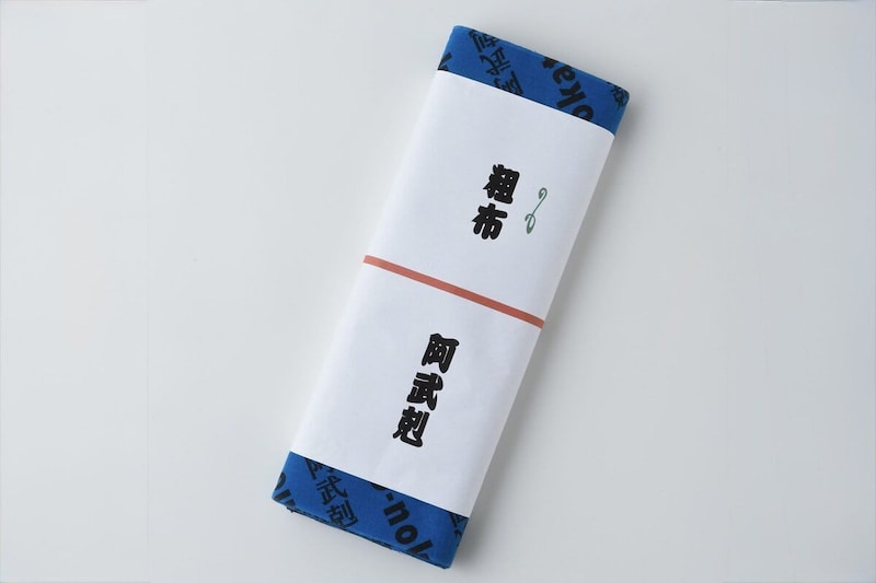 阿武剋関の浴衣反物。反物には「粗布（そふ）」という熨斗（のし）がつけられている。