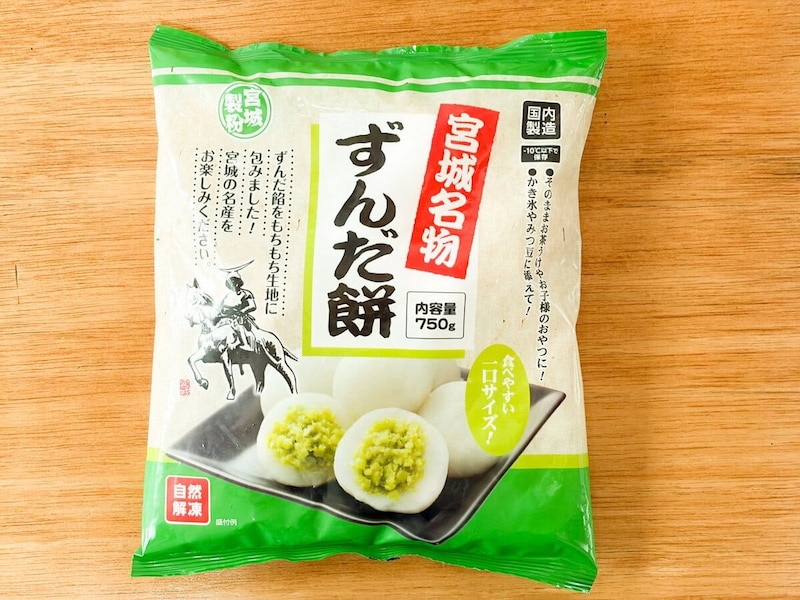 宮城名物「ずんだ餅」は750g入りで、税込購入価格は302円でした