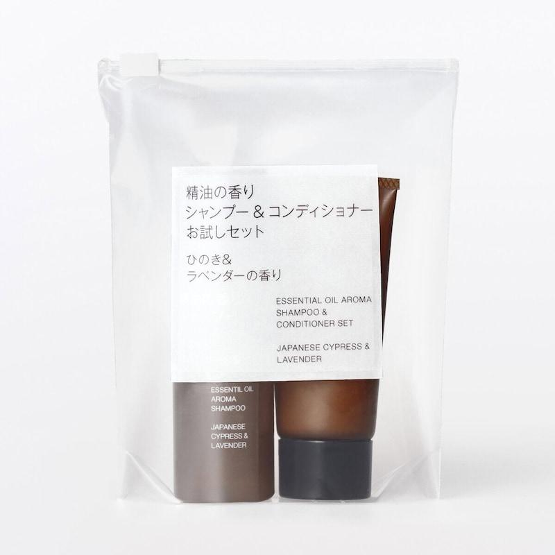 無印良品 精油の香り シャンプー&コンディショナー お試しセット ひのき&ラベンダーの香り