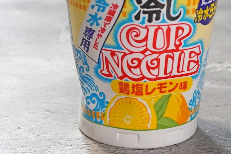 容器の下がくびれているのが特徴的