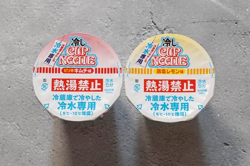 熱湯禁止の文字が大きく書かれています
