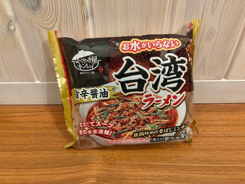 キンレイ　お水がいらない 台湾ラーメン